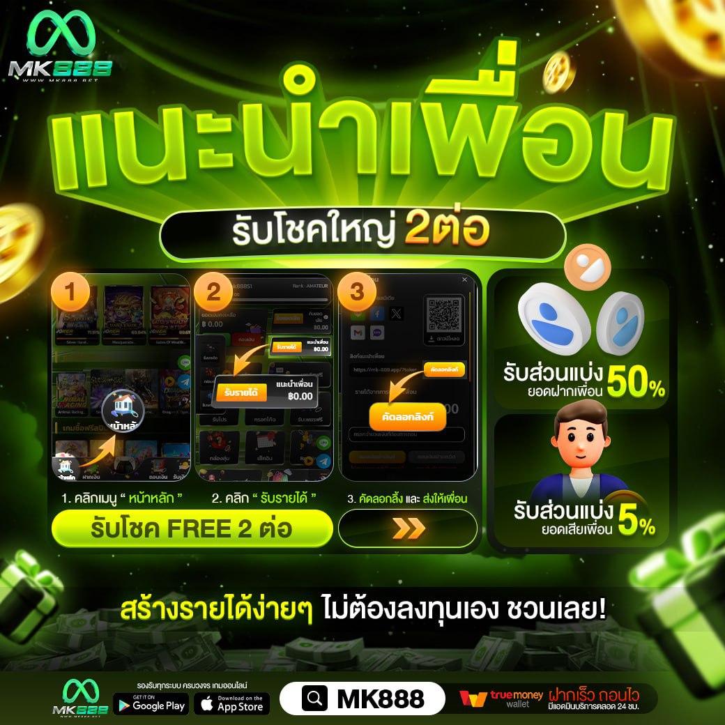 เข้าสู่ระบบ 168vip คาสิโนออนไลน์อันดับหนึ่งในไทย เดิมพันง่าย จ่ายเต็ม