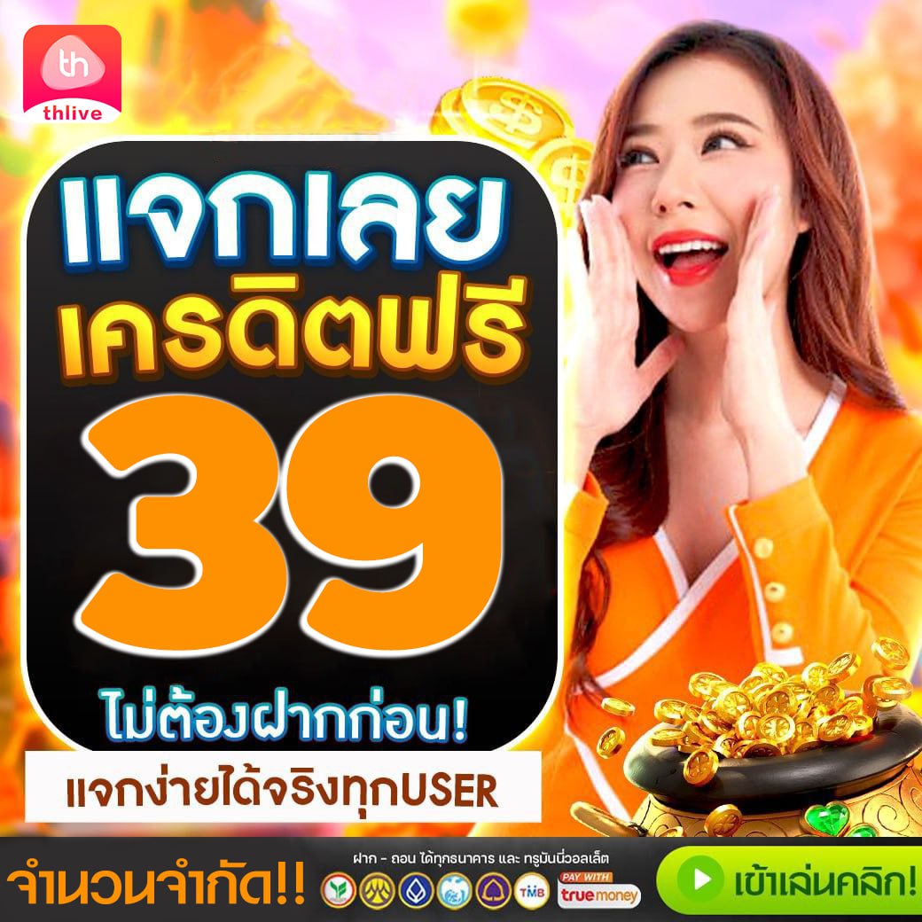 เข้าสู่ระบบ 1ufabet เพื่อเดิมพันสุดมันส์และความคุ้มค่าที่คุณไม่ควรพลาด