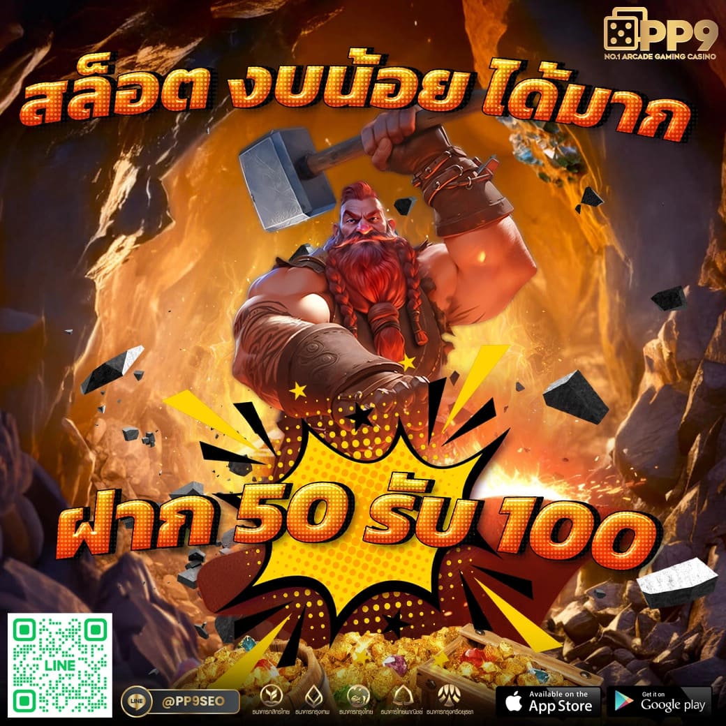 เข้าสู่ระบบ G1G2 Bet คาสิโนออนไลน์อันดับ 1 เล่นง่าย จ่ายจริง