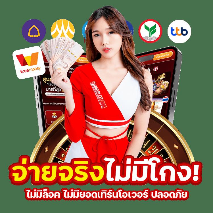 เข้าสู่ระบบ G2G8B พร้อมรับโปรโมชั่นสุดคุ้มทุกการเดิมพัน