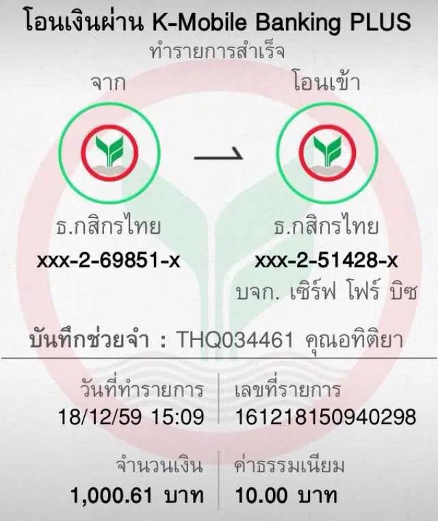 เข้าสู่ระบบ Hoox888 คาสิโนอันดับหนึ่ง พร้อมรับโปรโมชั่นล่าสุด