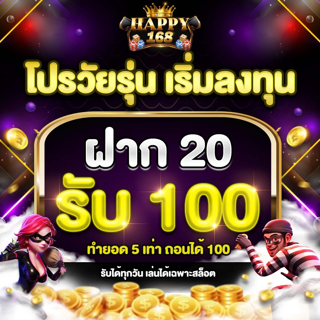 เข้าสู่ระบบ Jili Slot คาสิโนออนไลน์ มาตรฐานสูงของไทย