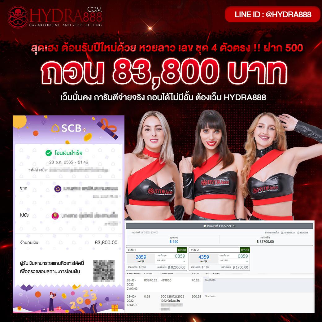 เข้าสู่ระบบ Lockdown168 คาสิโนออนไลน์ครบวงจร ปลอดภัย มั่นใจ