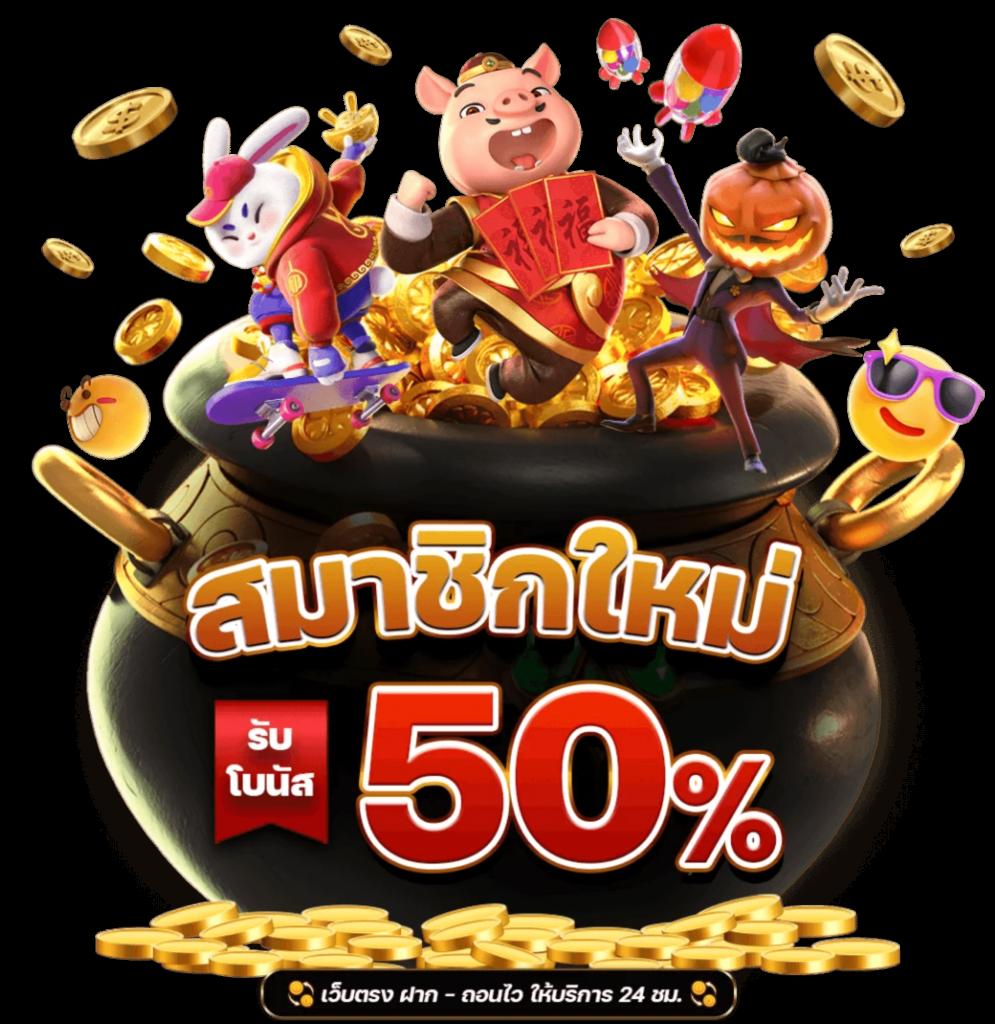 เข้าสู่ระบบ Lottovip ล่าสุด ฝาก-ถอน ง่าย ปลอดภัย 2024