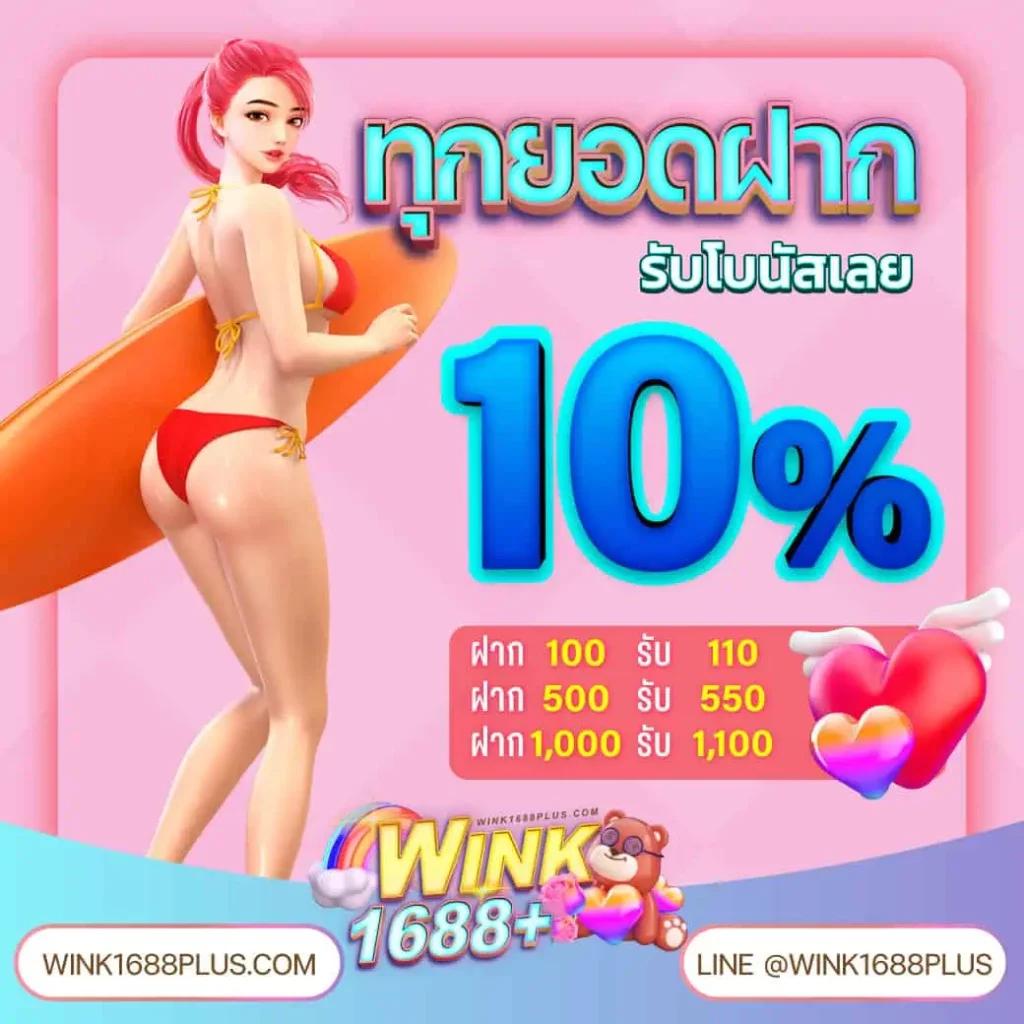 เข้าสู่ระบบ Lottovip เว็บคาสิโนออนไลน์อันดับหนึ่งของไทย