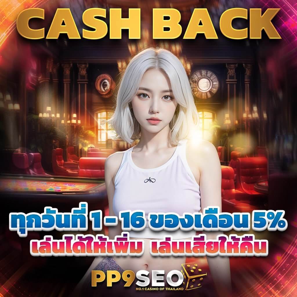 เข้าสู่ระบบ Popza24k เว็บเดิมพันยอดนิยม เล่นง่าย จ่ายจริง 2023