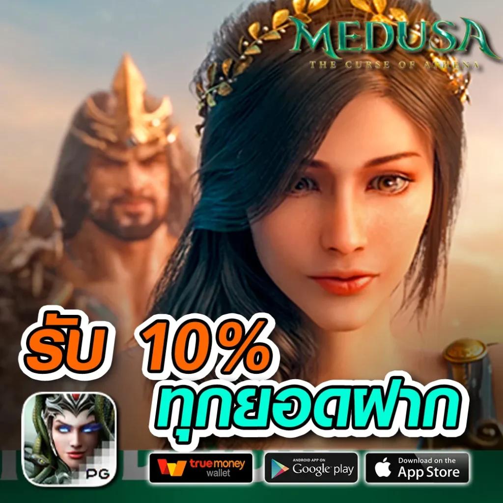เข้าสู่ระบบ Puss888 สมัครง่าย เกมดังแตกบ่อยที่สุดในไทย
