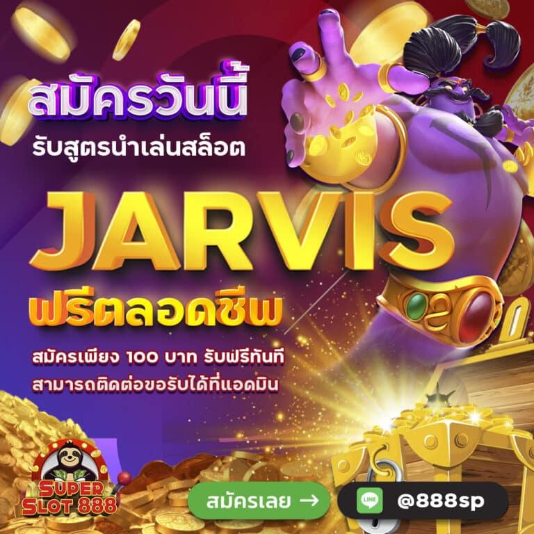 เข้าสู่ระบบ Singha89 คาสิโนสุดฮิต มั่นใจปลอดภัยและทันสมัย