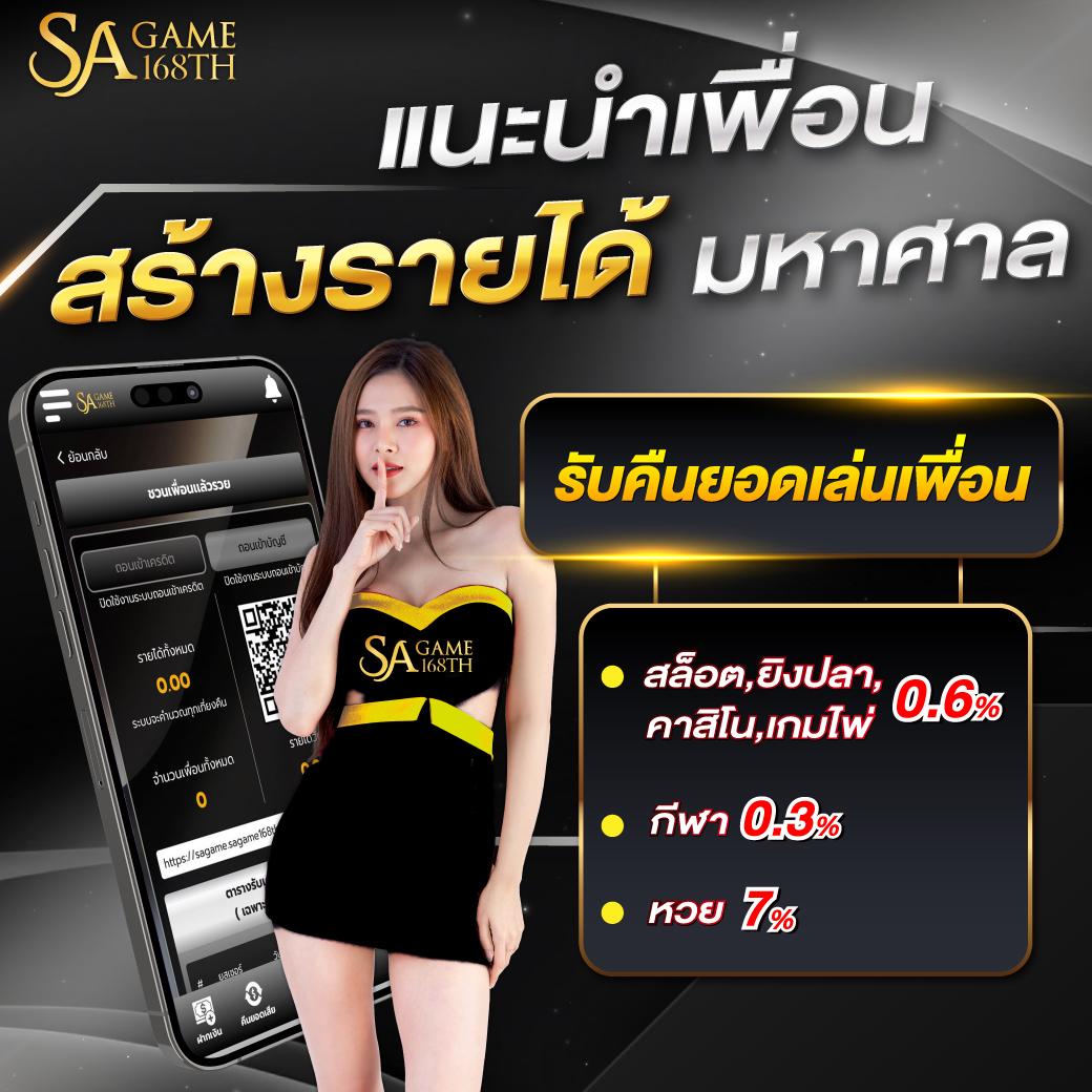 เข้าสู่ระบบ Slot Auto เว็บตรง ให้บริการเกมสล็อตอันดับ 1 วันนี้