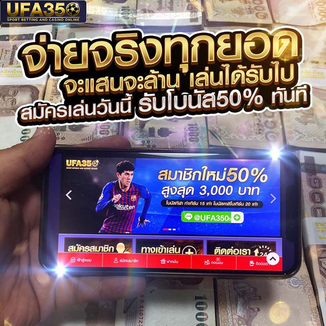 เข้าสู่ระบบ U31 Game คาสิโนออนไลน์ยอดนิยม ความบันเทิงครบครันในไทย