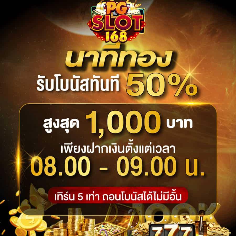 เข้าสู่ระบบ asha168vip คาสิโนออนไลน์ระดับแนวหน้าของไทย  