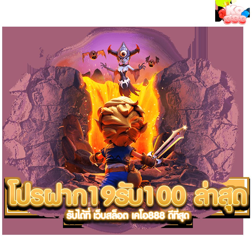 เข้าสู่ระบบ beo89 wallet สมัครง่าย อัปเดตล่าสุด 2024