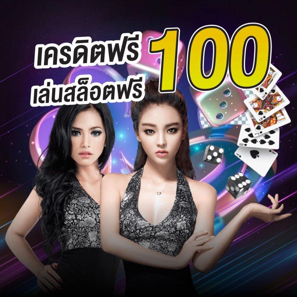 เข้าสู่ระบบ betflik 93 คาสิโนออนไลน์ครบวงจร มาตรฐานระดับไทย
