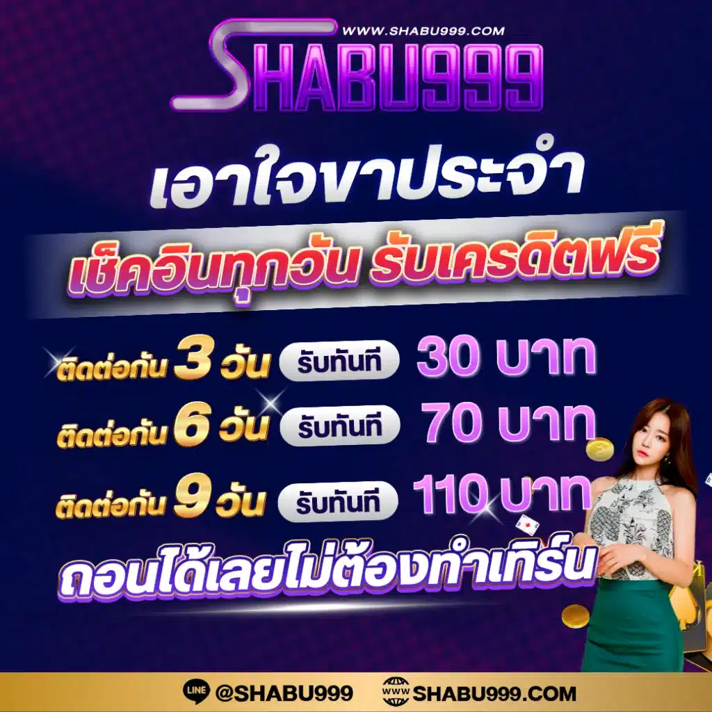 เข้าสู่ระบบ cat888 win คาสิโนออนไลน์ มันส์เต็มขั้น แจกโบนัสทุกวัน