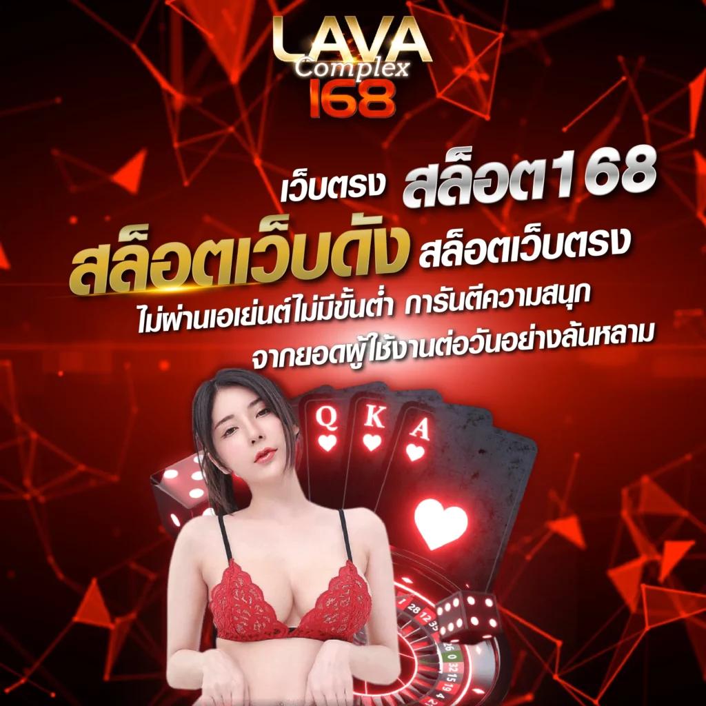 เข้าสู่ระบบ ipro998 คาสิโนออนไลน์ครบวงจร ฝาก-ถอนรวดเร็ว ทันใจ