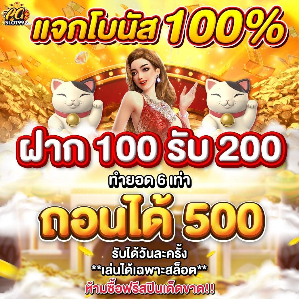 เข้าสู่ระบบ pxj คาสิโนสุดฮิต รวมเกมสล็อตยอดนิยมอันดับหนึ่ง