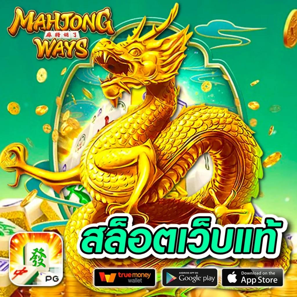 เข้าสู่ระบบ riches777 pg คาสิโนออนไลน์อันดับ 1 บริการ 24 ชม.