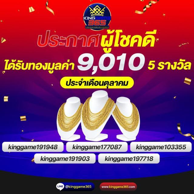 เข้าสู่ระบบ sa168vip คาสิโนออนไลน์ยอดนิยม พร้อมโปรโมชั่นสุดคุ้ม