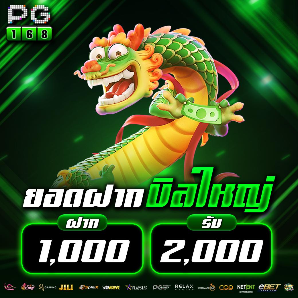 เข้าสู่ระบบ sagame350 เดิมพันสนุกครบครัน พร้อมโปรโมชั่นสุดว้าว