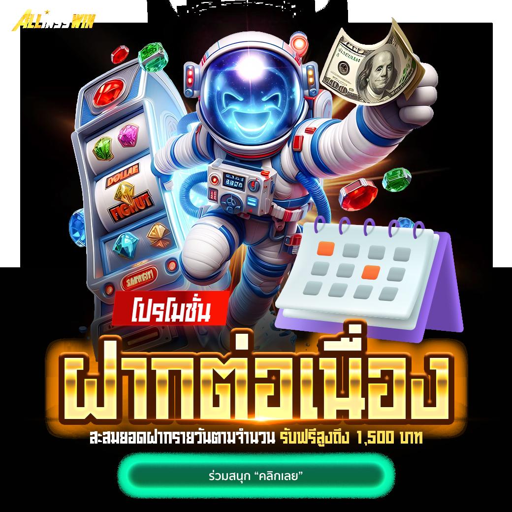 เข้าสู่ระบบ sagame666 คาสิโนออนไลน์ยอดนิยม เล่นง่าย จัดเต็มทุกเกม