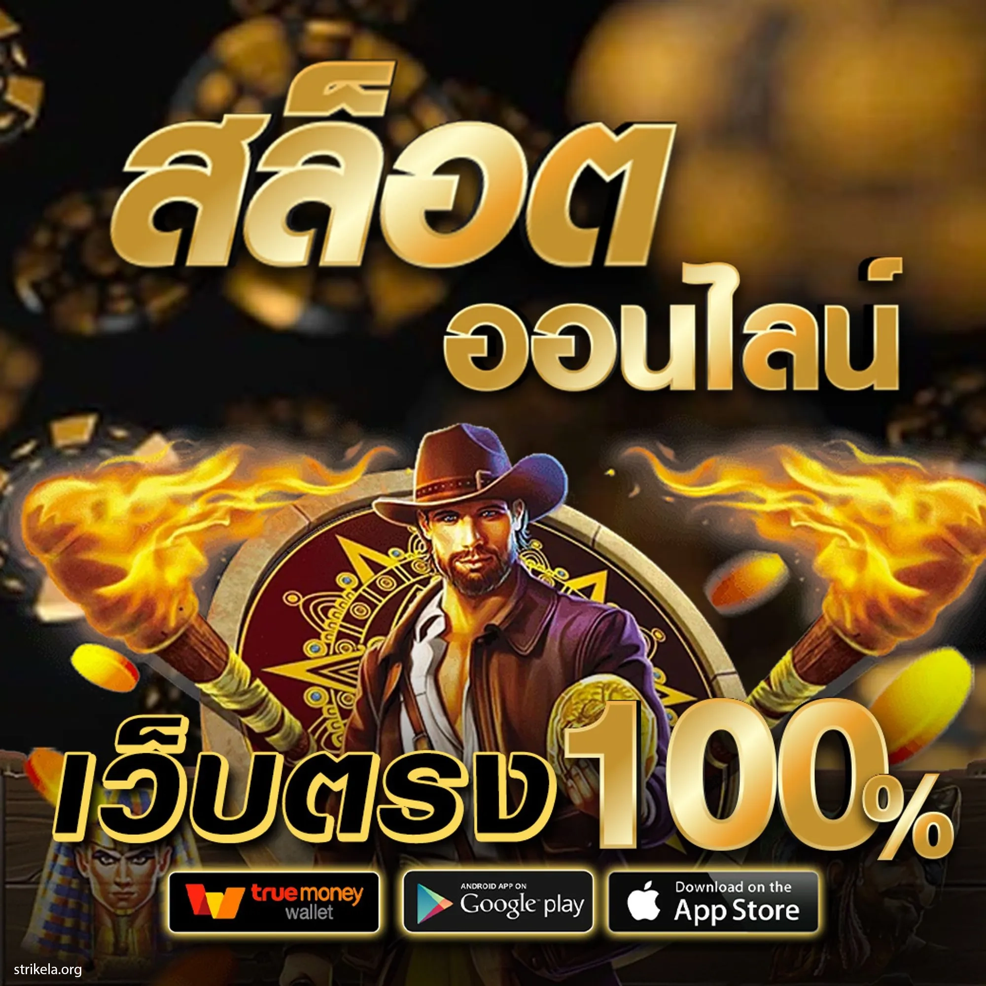 เข้าสู่ระบบ ssgame56 คาสิโนมือถือ เว็บตรง ฝากถอนรวดเร็ว เว็บใหม่ล่าสุด