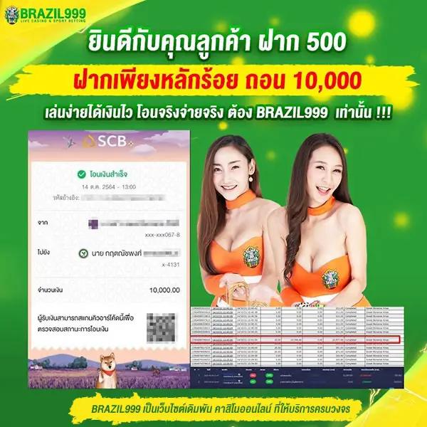 เข้าสู่ระบบ ufabet8888 คาสิโนอันดับ 1 พร้อมโปรโมชั่นสุดพิเศษ
