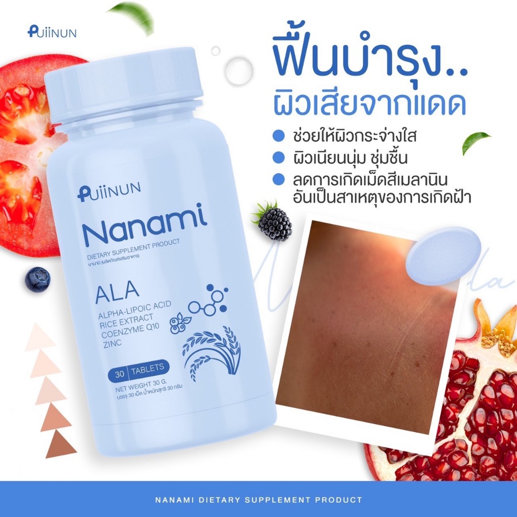 เข้าสู่ระบบ ufabet สมัครง่าย เล่นได้ทันทีในเว็บไซต์อันดับหนึ่งไทย