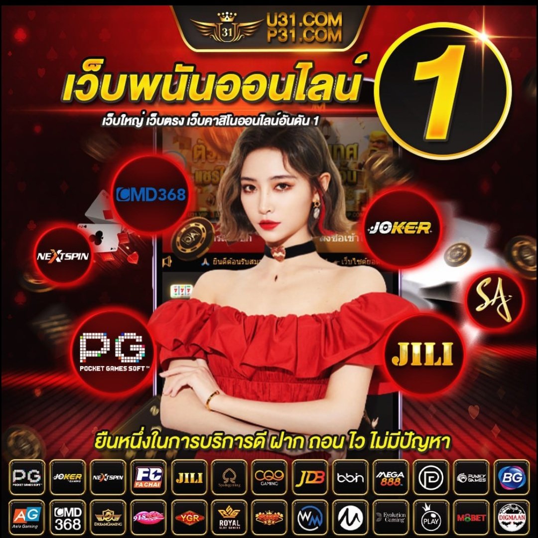 เข้าสู่ระบบ uwin789 ล่าสุด สมัครง่าย พร้อมโปรโมชั่นเด็ด 2024