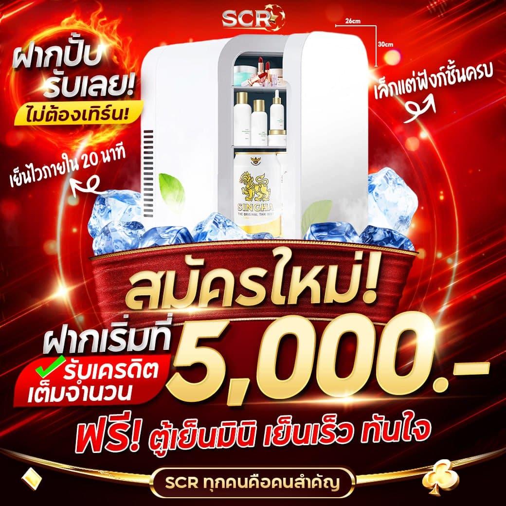 เข้าสู่ระบบ wing1688 plus คาสิโนครบวงจร โบนัสสูงสุด 2023