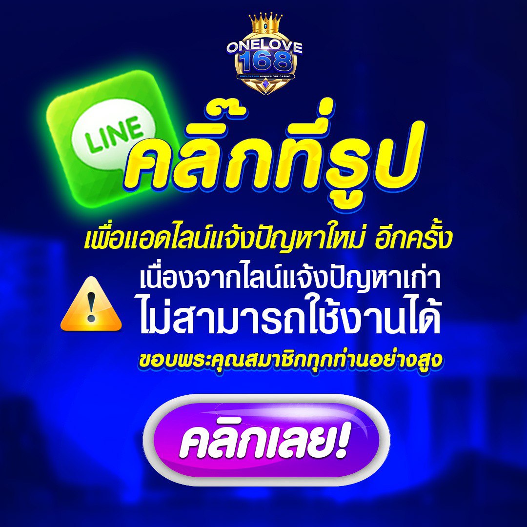 เข้าสู่ระบบ wing1688 ล่าสุด เล่นง่าย จ่ายไว ทุกเวลา