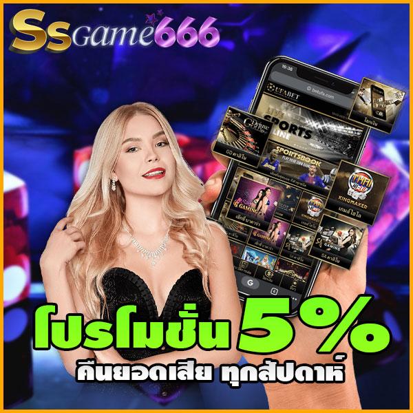 เข้าสู่ระบบ za888 com คาสิโนออนไลน์ พร้อมโปรโมชั่นเด็ด 2024