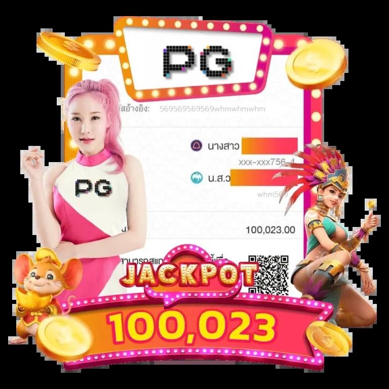 เข้าสู่ระบบ สล็อต 123 ศูนย์รวมเกมทำเงินครบวงจรในประเทศไทย