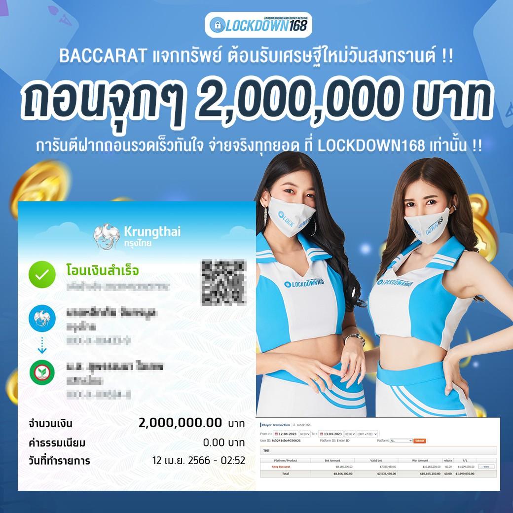 เข้าสู่ระบบlottovip เว็บตรงสำหรับการเดิมพันที่ดีที่สุดในปี 2024