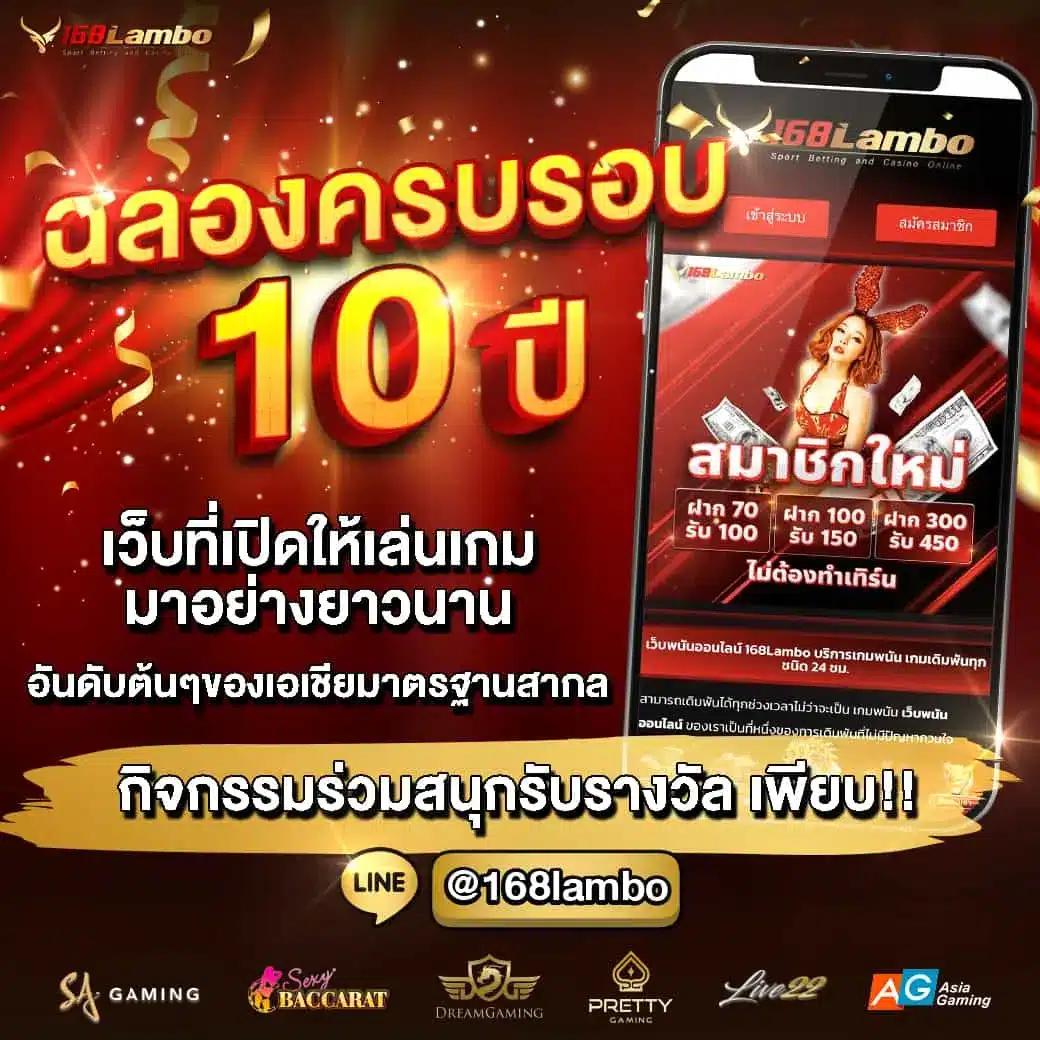เข้าสู่ระบบล่าสุดกับ superpg1688 com แพลตฟอร์มเกมฮิตในไทย