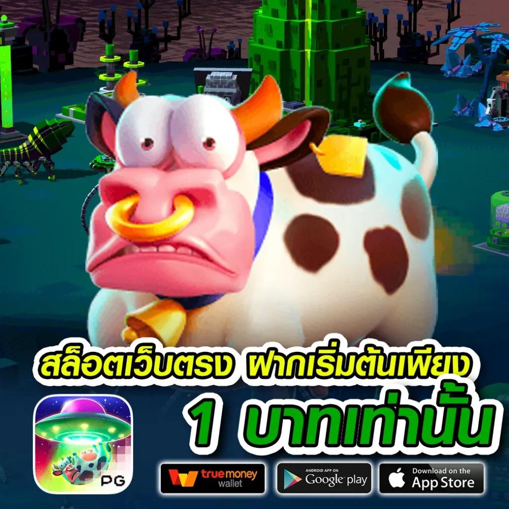 เข้าเล่น BetflixUSA เข้าสู่ระบบล่าสุด แจ็คพอตแตกง่ายที่สุด