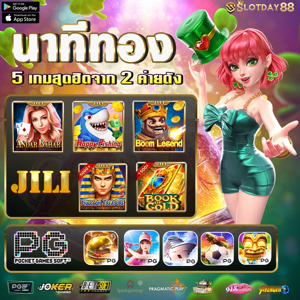 เข้าเล่น PK789 ทางเข้า คาสิโนออนไลน์อันดับ 1 สมัครง่าย มีโปรโมชั่นมากมาย