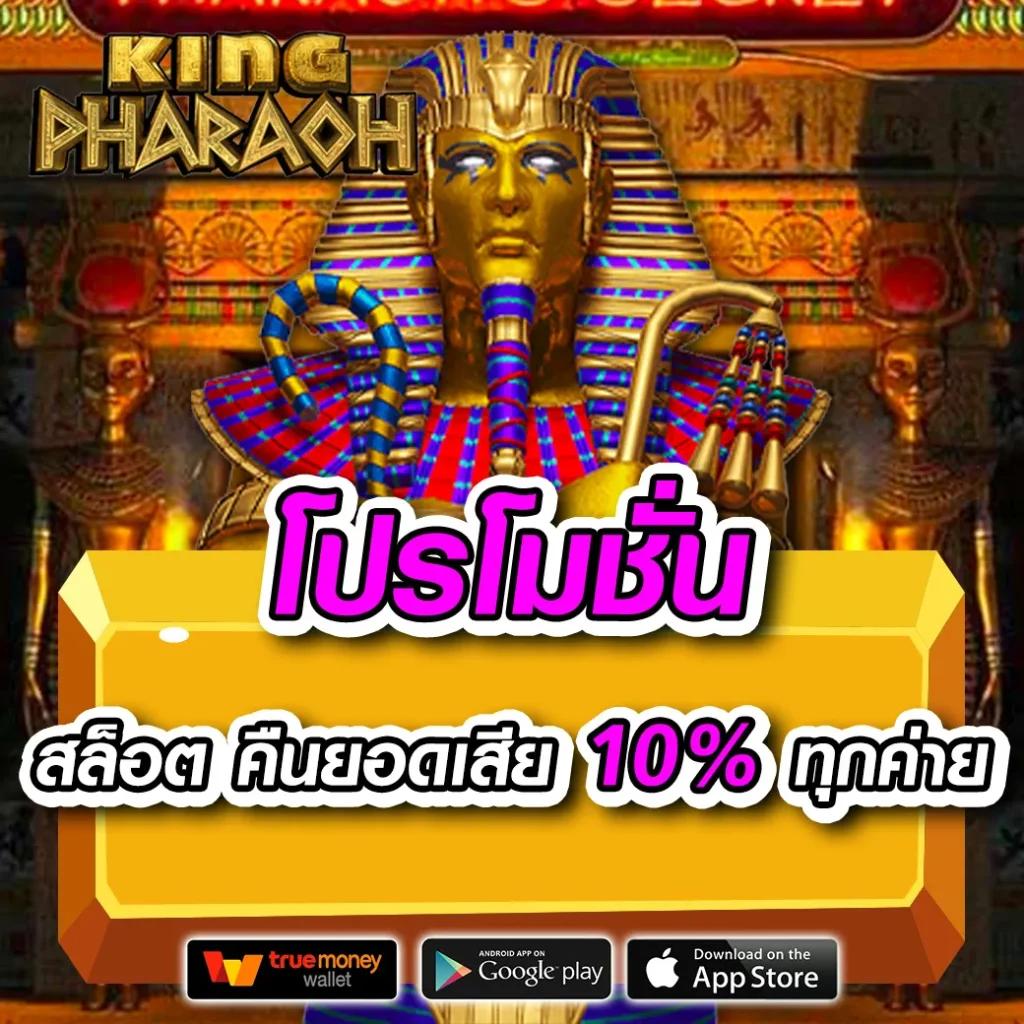 เข้าเล่น W69 Slot ทางเข้าสู่ระบบ สะดวกปลอดภัยและรวดเร็วที่สุด