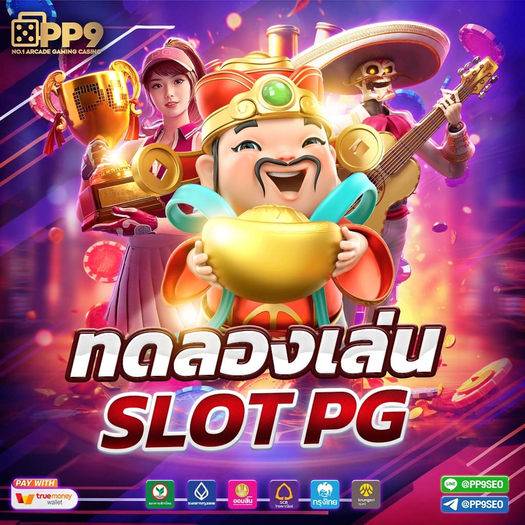 เข้าเล่น lotto เว็บตรง ทางเข้าใหม่ ต่างประเทศ สมัครง่าย รวยไว