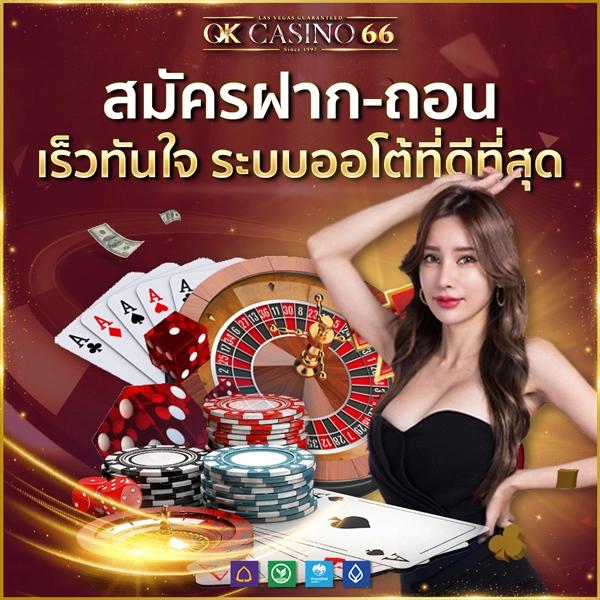เข้าเล่นufa168เข้าสู่ระบบสะดวกปลอดภัยและรวดเร็วที่สุด
