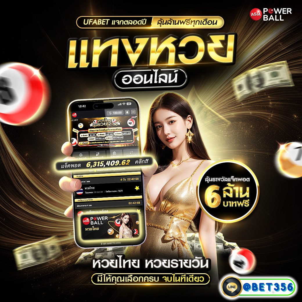 เข้าเล่นเกมสล็อตสุดมันส์กับแบรนด์ชั้นนำในไทย 2024