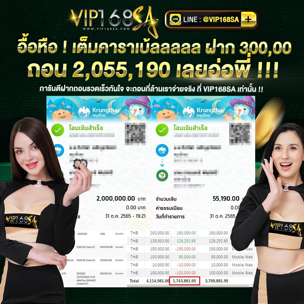 เข้าเล่นได้เงินจริงกับ เว็บคาสิโนออนไลน์ เลือกเกมฮิต อัปเดตใหม่ล่าสุด