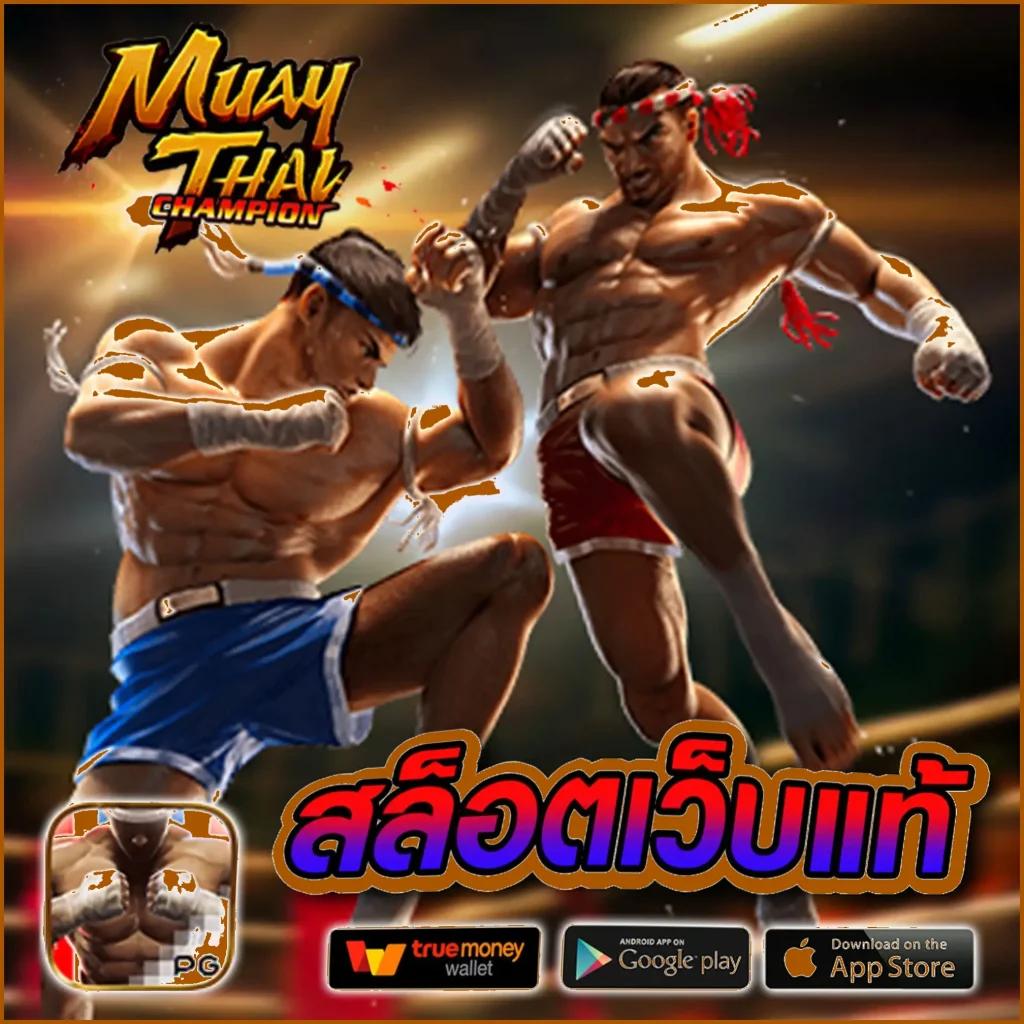 เข้าเว็บยูฟ่า คาสิโนออนไลน์แนวใหม่ ล่าสุด 2023 รวมทุกเกมยอดนิยม