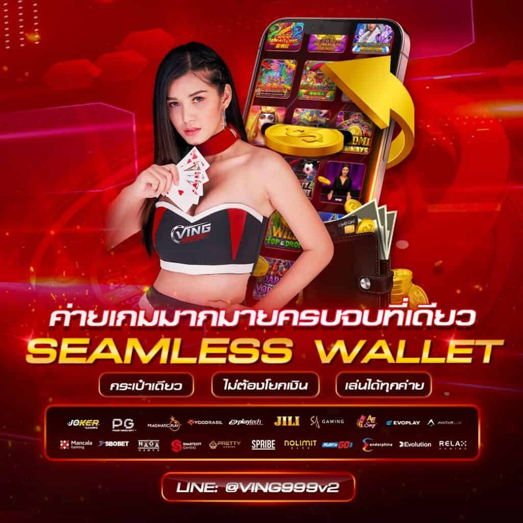 เครดิต ฟรี 68 รวมเกมสล็อตใหม่ล่าสุด ไม่มีเงื่อนไข สมัครง่าย 2024