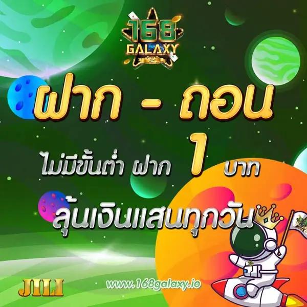 เครดิต ฟรี เว็บตรง ค่ายใหญ่ แจกเครดิตฟรีทันที ไม่ต้องฝาก