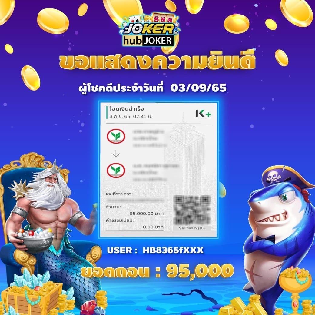 เครดิตฟรี2บาท สมัครง่าย พร้อมรับโปรโมชั่นสุดคุ้มแท้แน่นอน