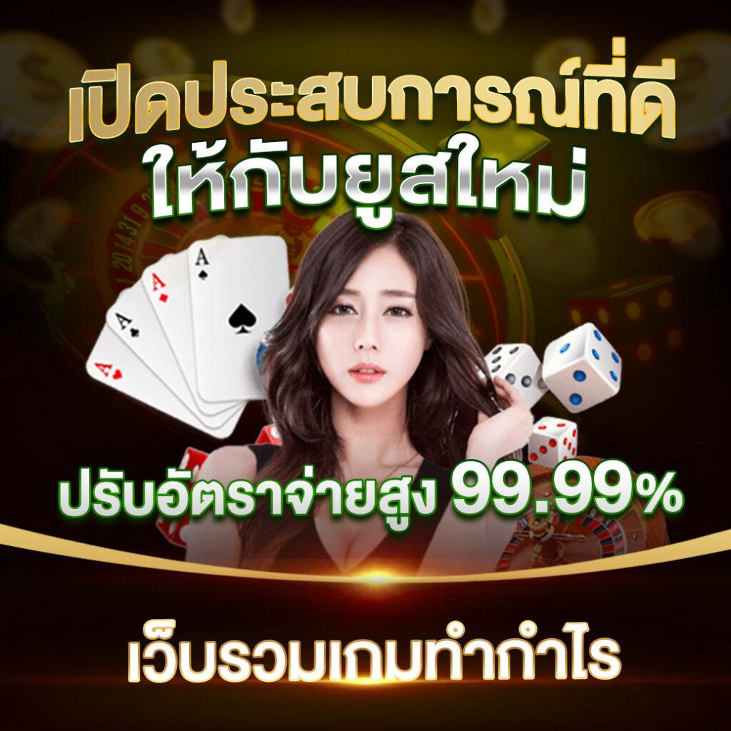 เครดิตฟรี50 ไม่ต้องฝากไม่ต้องแชร์ ถอนได้เต็มที่ 300 ล่าสุด 2024