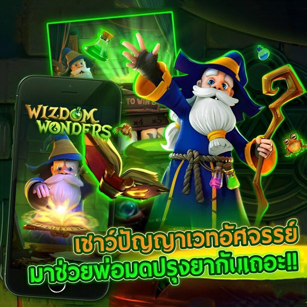 เครดิตฟรี50กดรับเอง เดิมพันง่ายได้เงินจริง ครบถ้วนทุกเกม