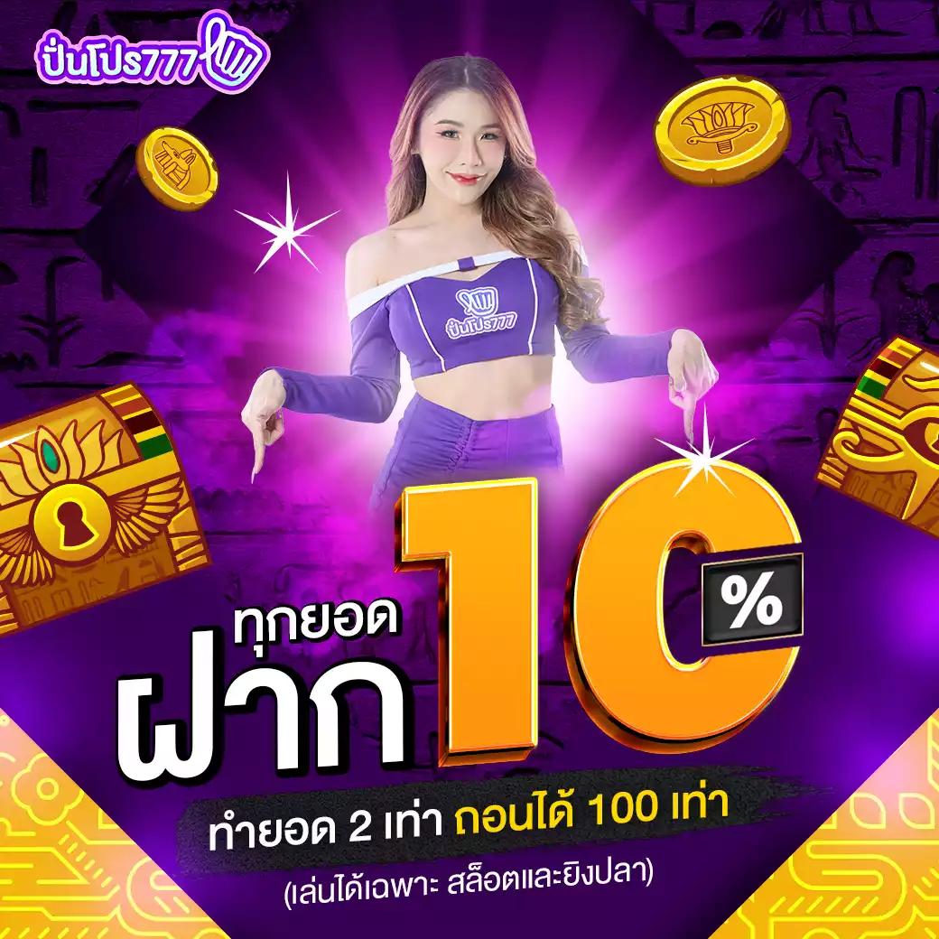 เครดิตฟรี 188 สร้างโอกาสใหม่ในการลงทุนออนไลน์ที่คุ้มค่าที่สุด