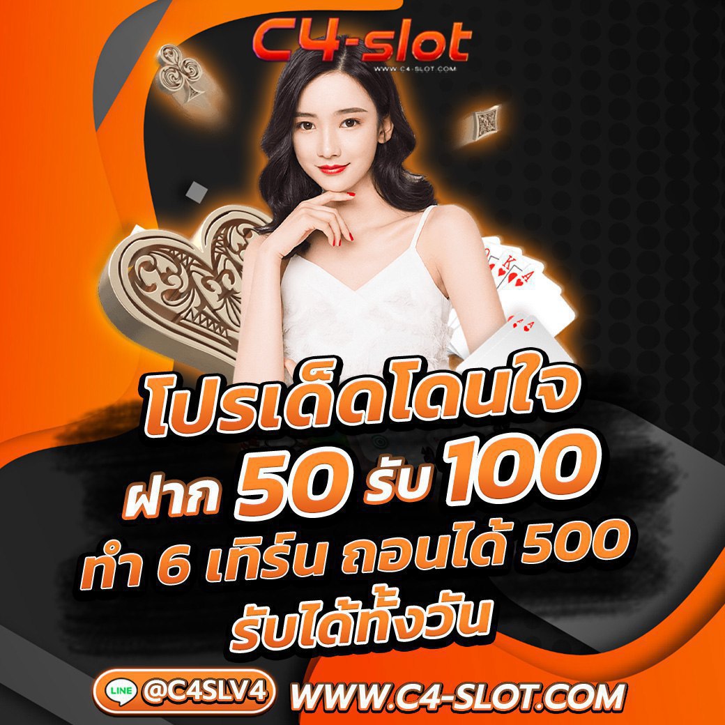 เครดิตฟรี PG Slot Auto รวมเกมสล็อตชั้นนำแห่งปี 2024