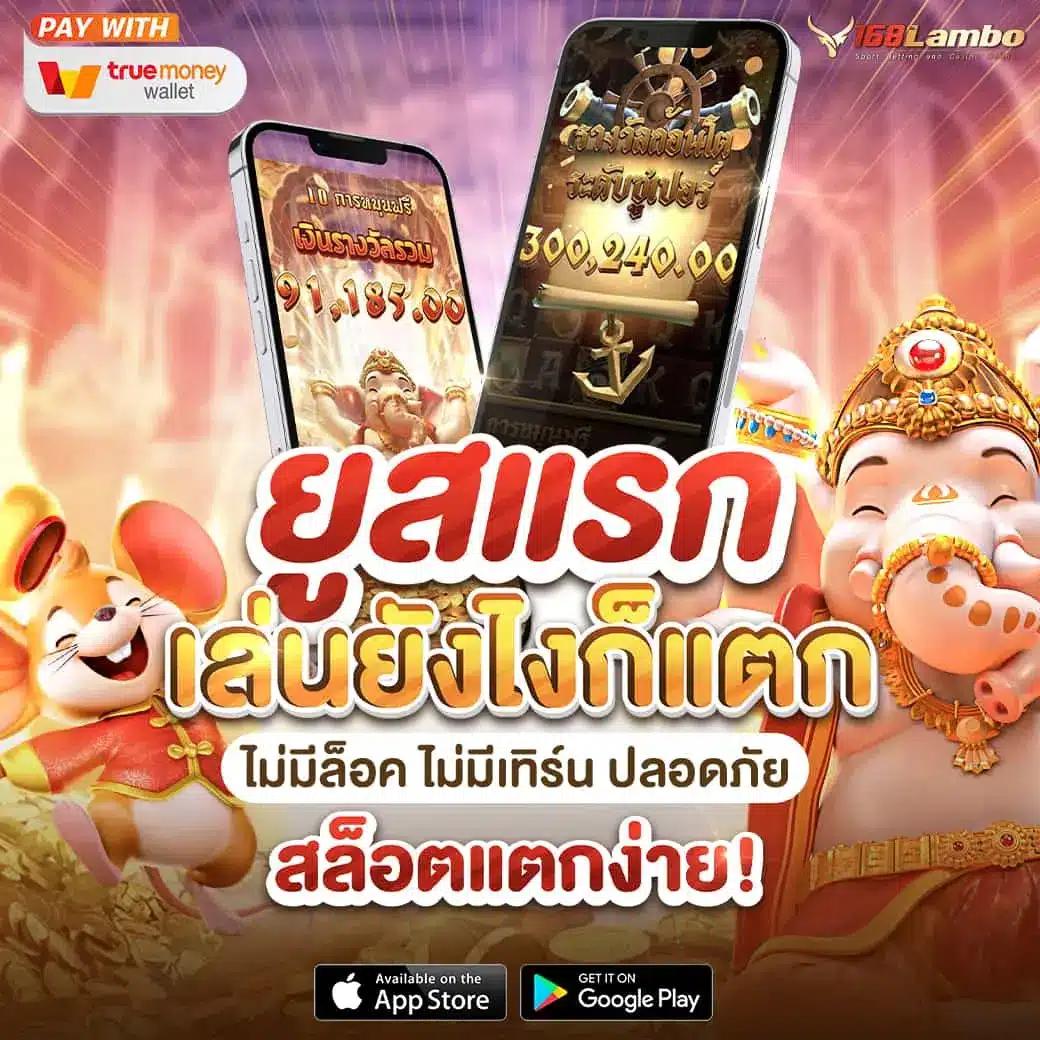 เครดิตฟรี superslot รวมโปรโมชั่นใหม่ล่าสุด 2024 เล่นง่ายได้ไว